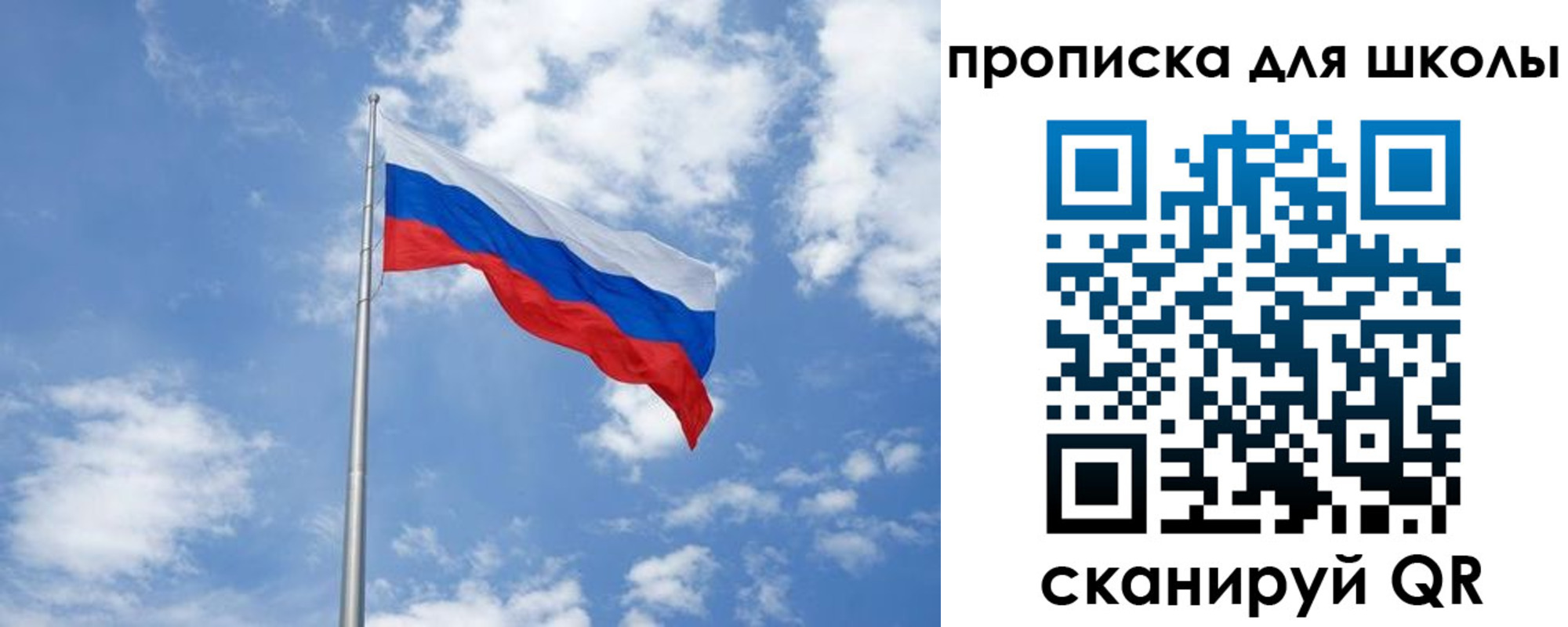 прописка поиск в Новотроицке